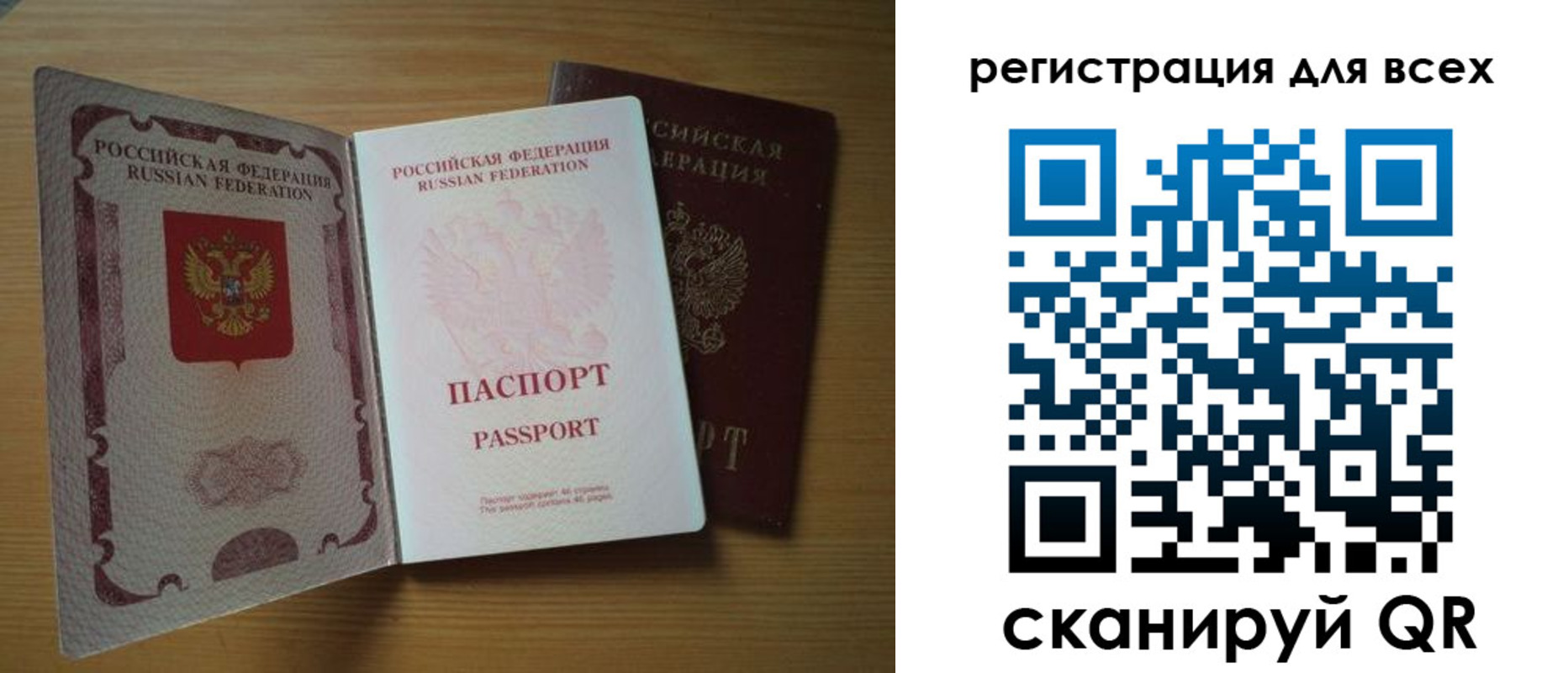 форма 3 в Петропавловске-Камчатском