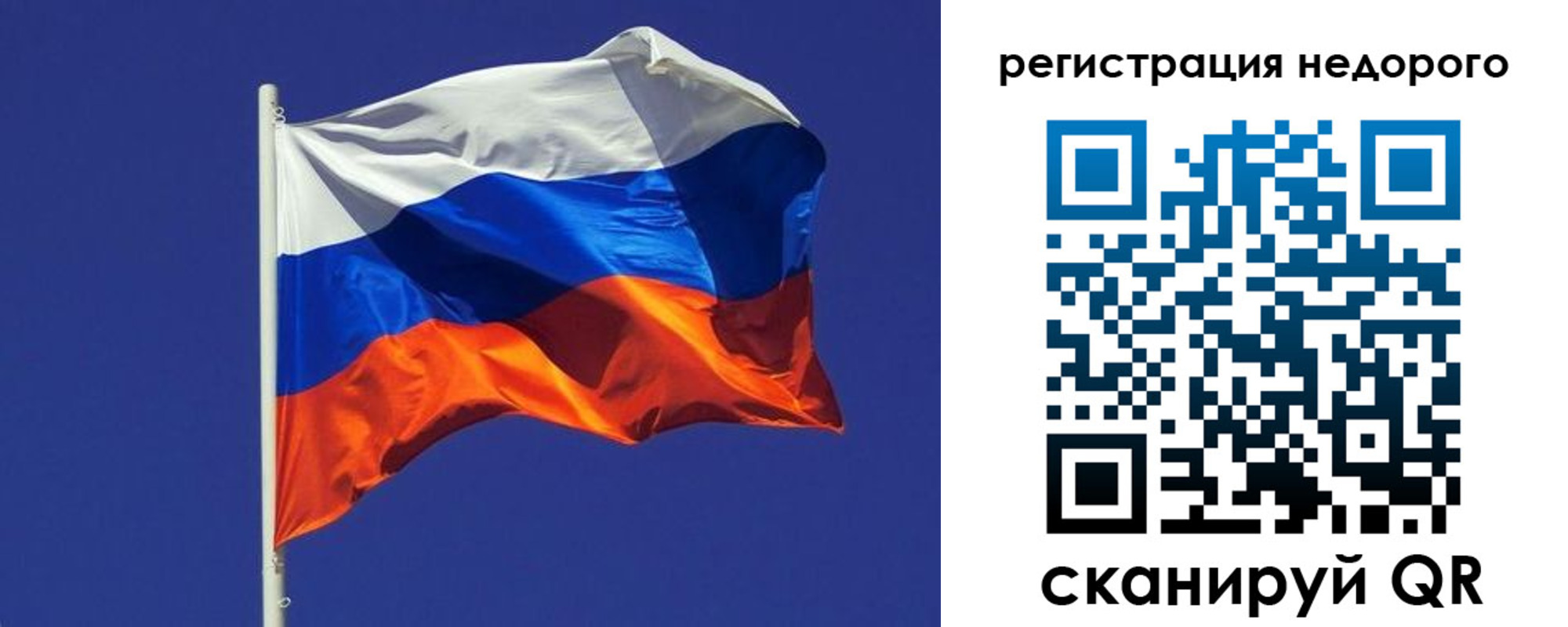 прописка регистрация в Петропавловске-Камчатском