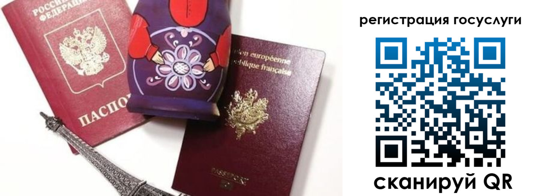 временная регистрация для всех в Петропавловске-Камчатском